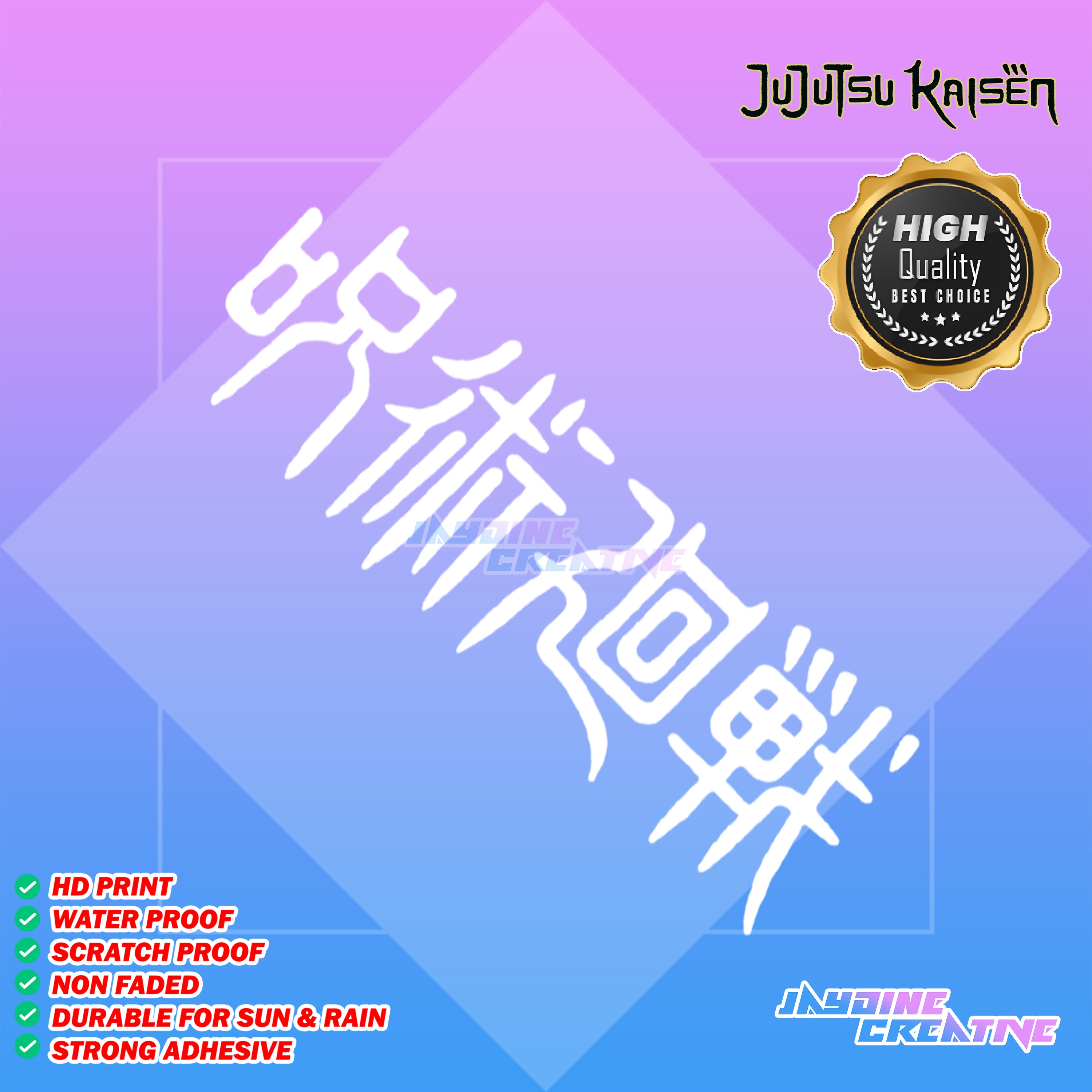 Jujutsu Kaisen Inspired Decal Cut-Out Sticker