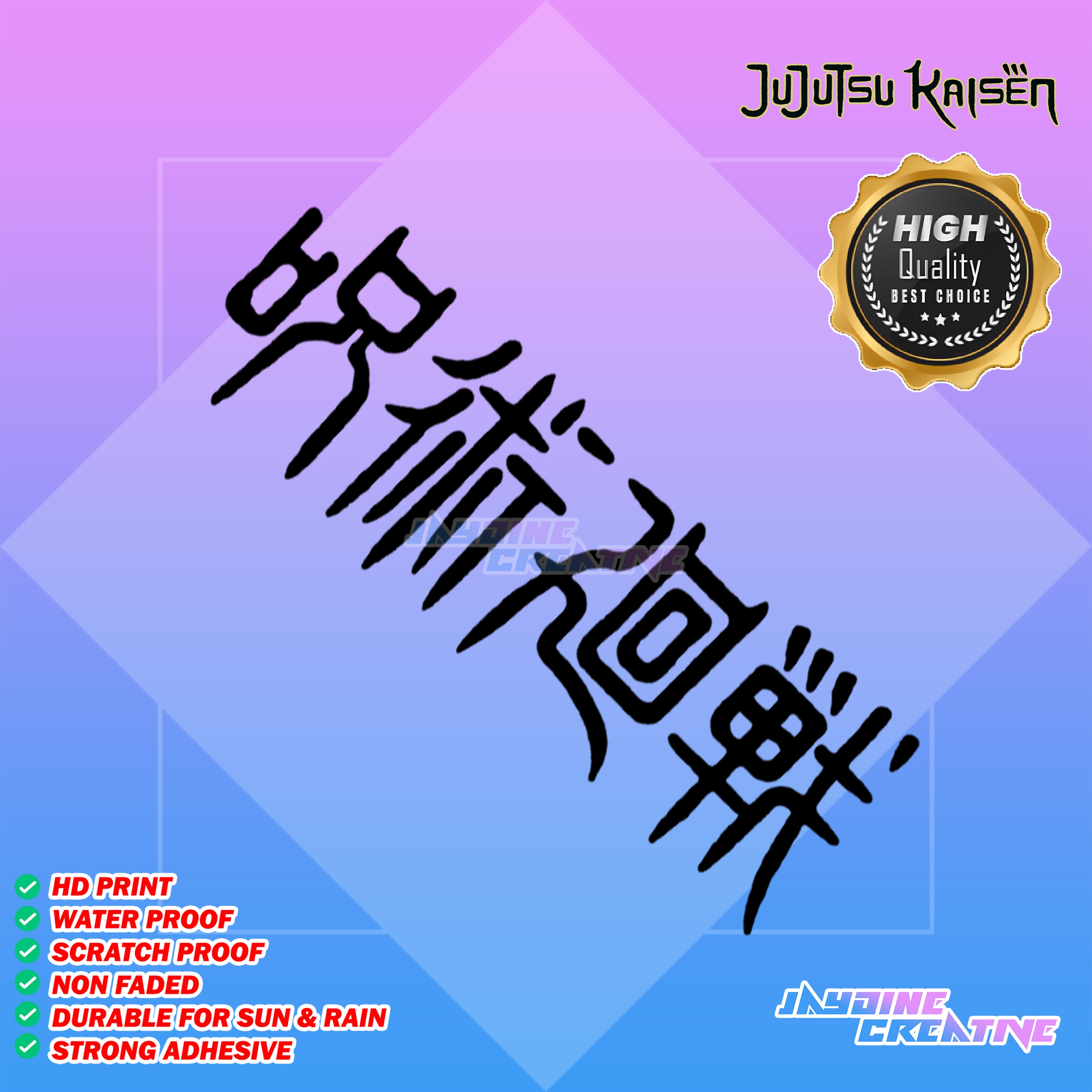 Jujutsu Kaisen Inspired Decal Cut-Out Sticker